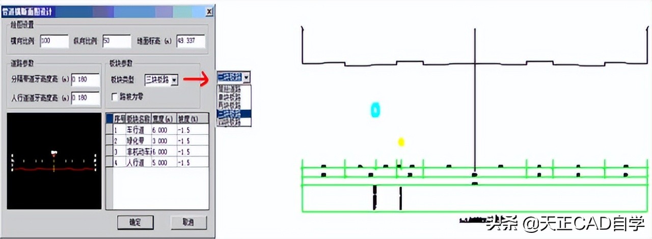 t20天正给排水v6.0个人版,天正给排水t20v8.0软件安装教程