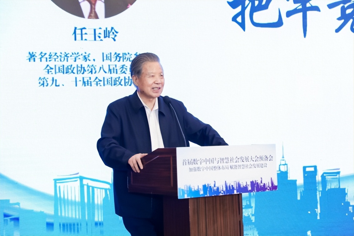 第六届数字中国建设峰会主题为,中国数字发展大会