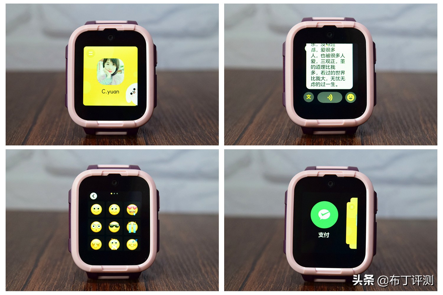 360儿童手表10x和10life的区别,360儿童电话手表10xlite如何看定位