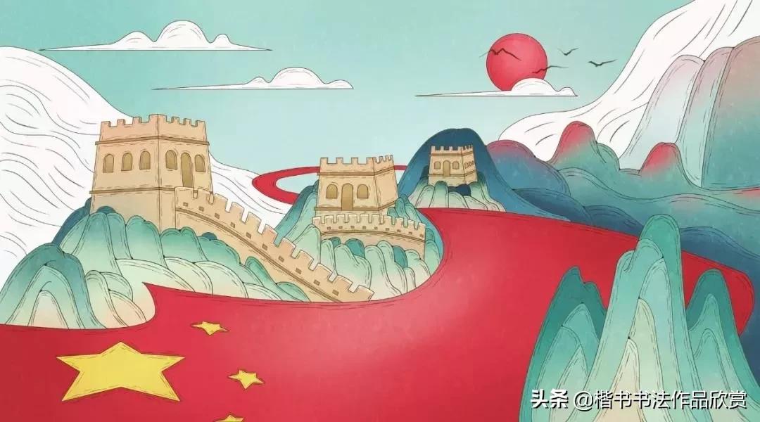 爱国诗词大全图片,爱国诗词大全