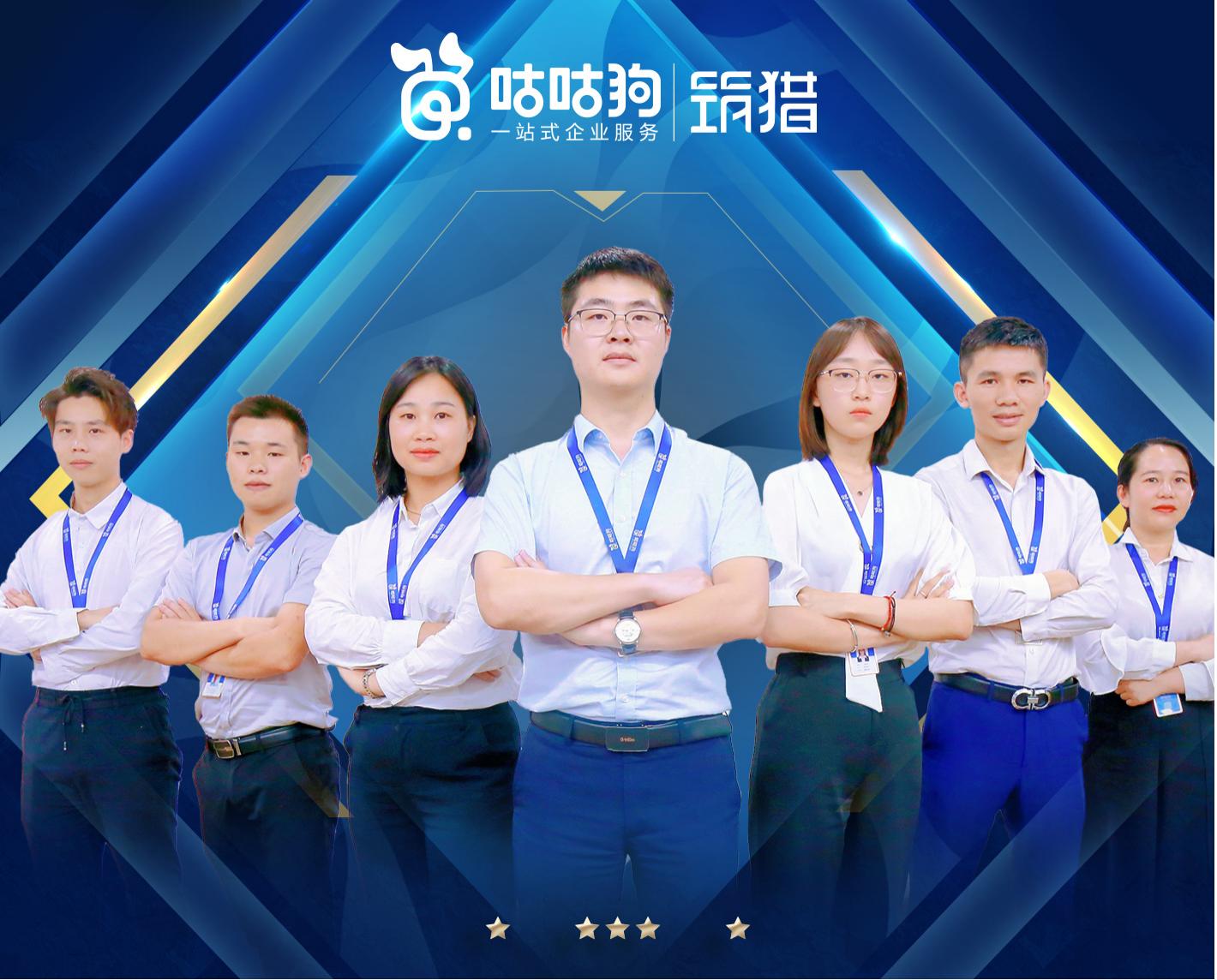 咕咕狗筑猎公司是干嘛的,咕咕狗筑猎是做什么的