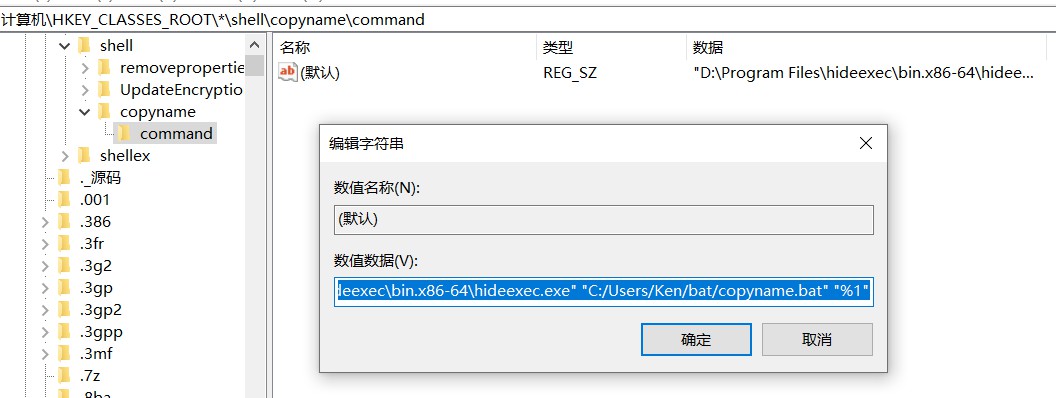 win10重装系统还要注册,win10重装系统怎么保留原有注册表