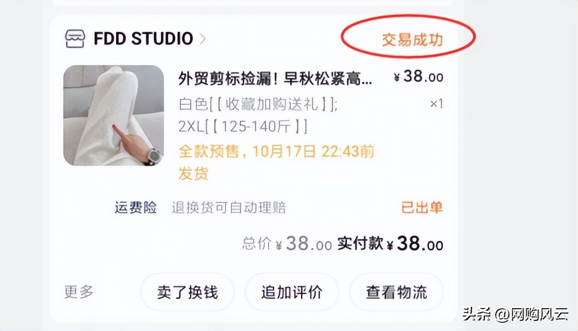 淘宝上的大牌正品为什么那么便宜,淘宝很便宜的品牌衣服是不是假的