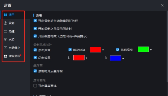 联想小新电脑录屏怎么录,联想电脑录屏没有声音怎么办