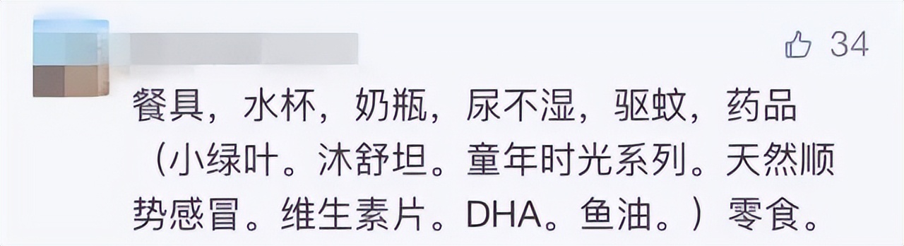 海淘儿童药需要注意什么,儿童海淘药哪些好用