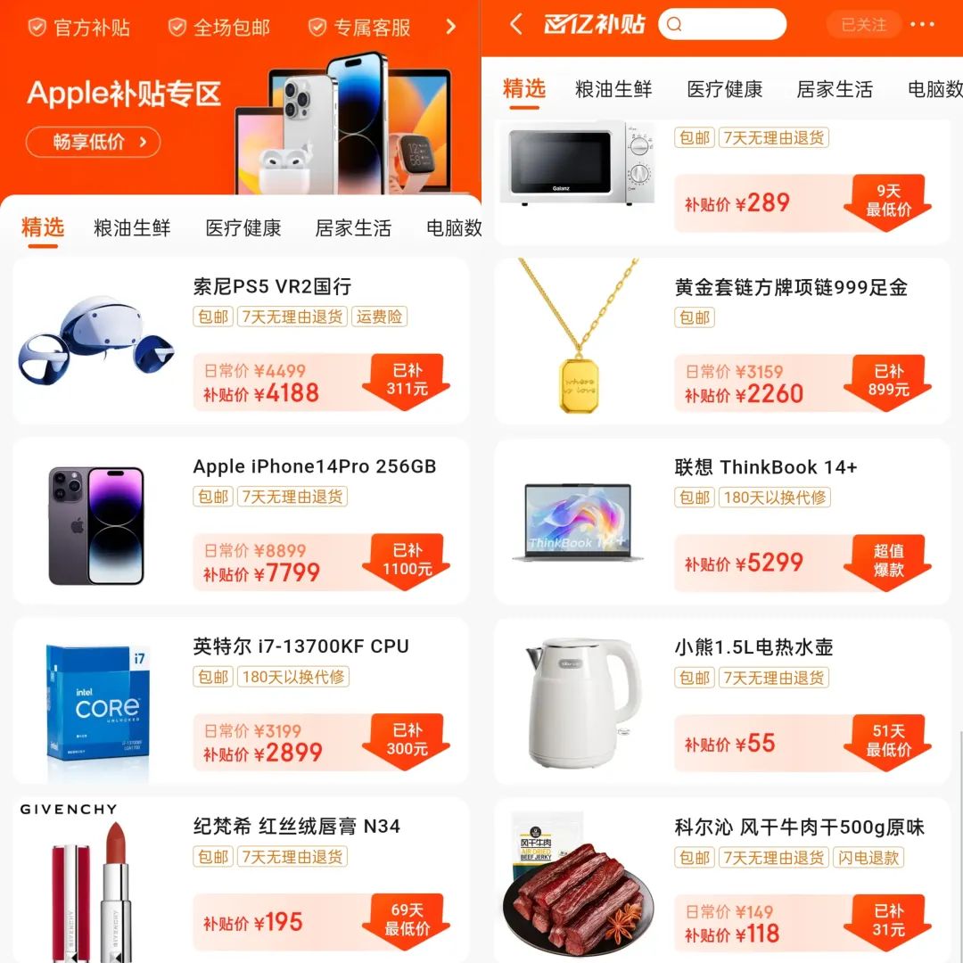 谈谈对京东价格战的看法,京东价格战优势