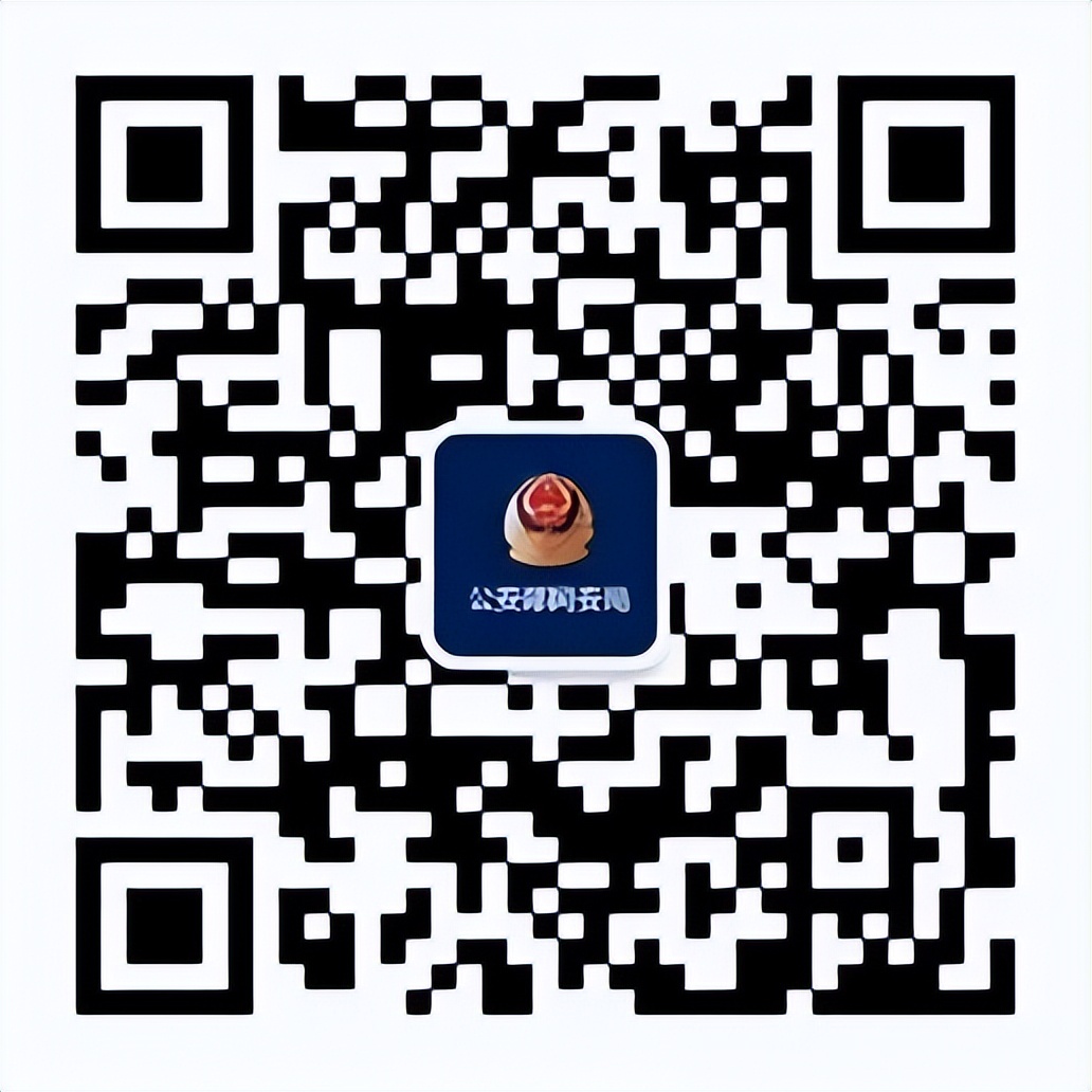 为赌博网站做推广，这几名站长栽了