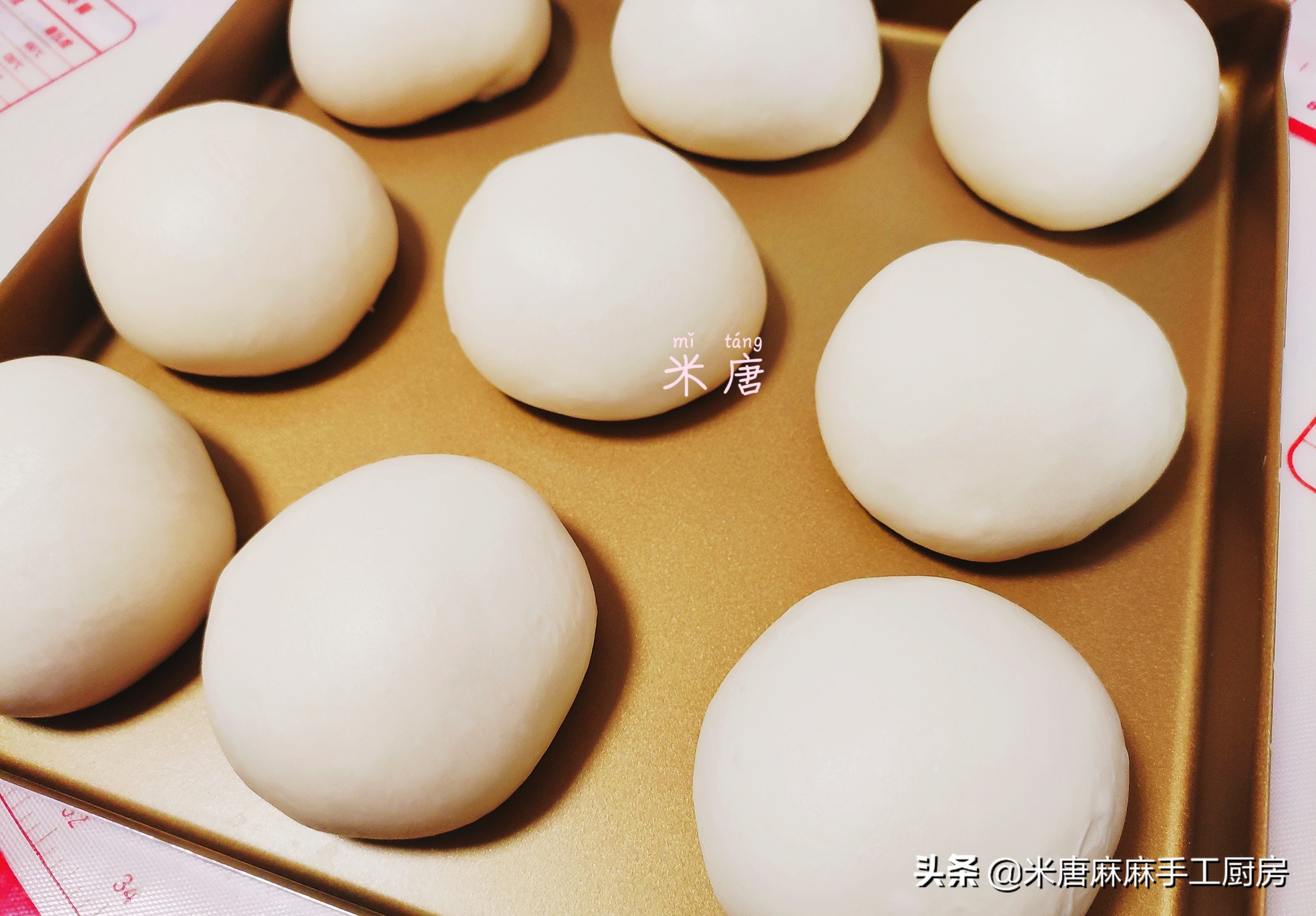 米唐麻麻玩转面团：#吐司日记#芋泥肉松吐司