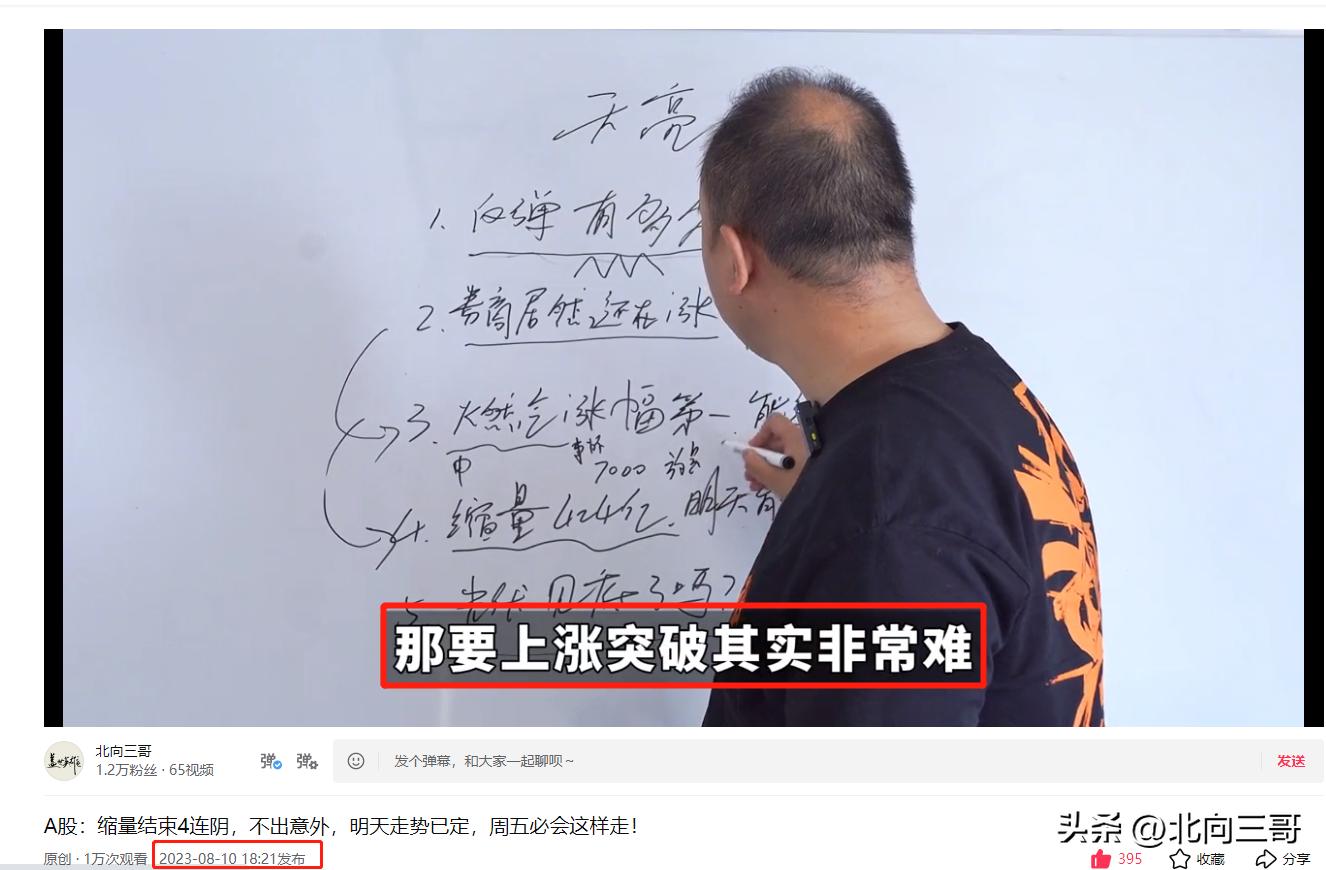 a股收评明日会补缺吗,下周两大信号来临了a股走势展望