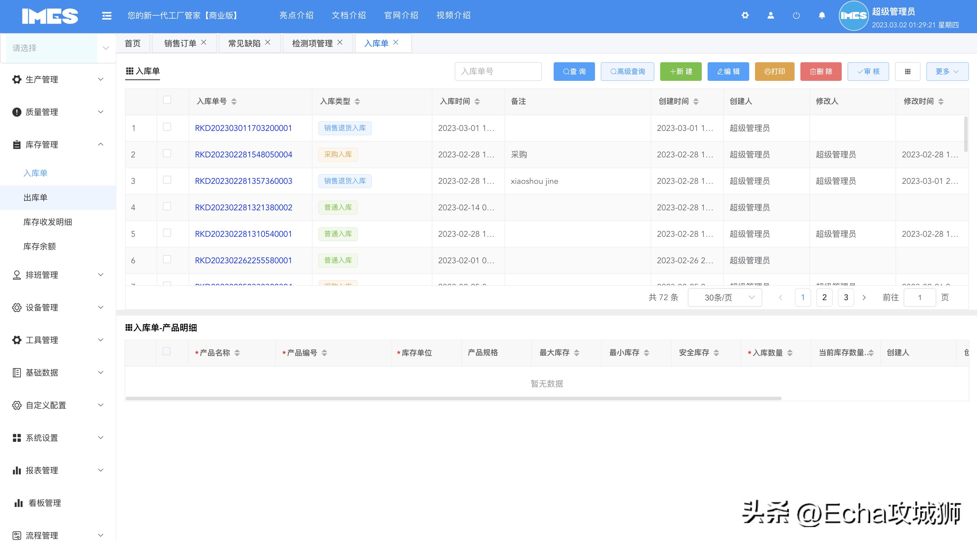 月入7w的赚钱项目,接私活十大开源项目