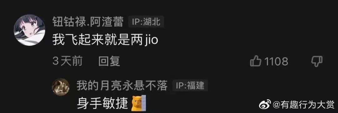 魔道祖师搞笑沙雕图,沙雕搞笑动图