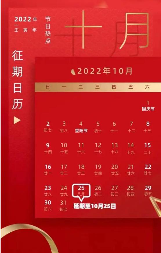 10月份一般纳税人报税怎么做,2020年十月小规模纳税人报税