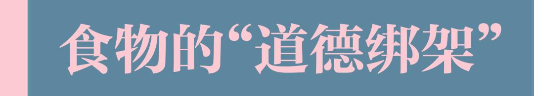 从人类学的角度看婚姻,从饮食看中西方差异