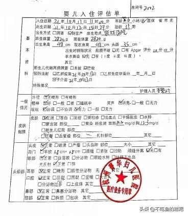 婴儿在月子中心病了谁的责任,月子中心婴儿死亡案件