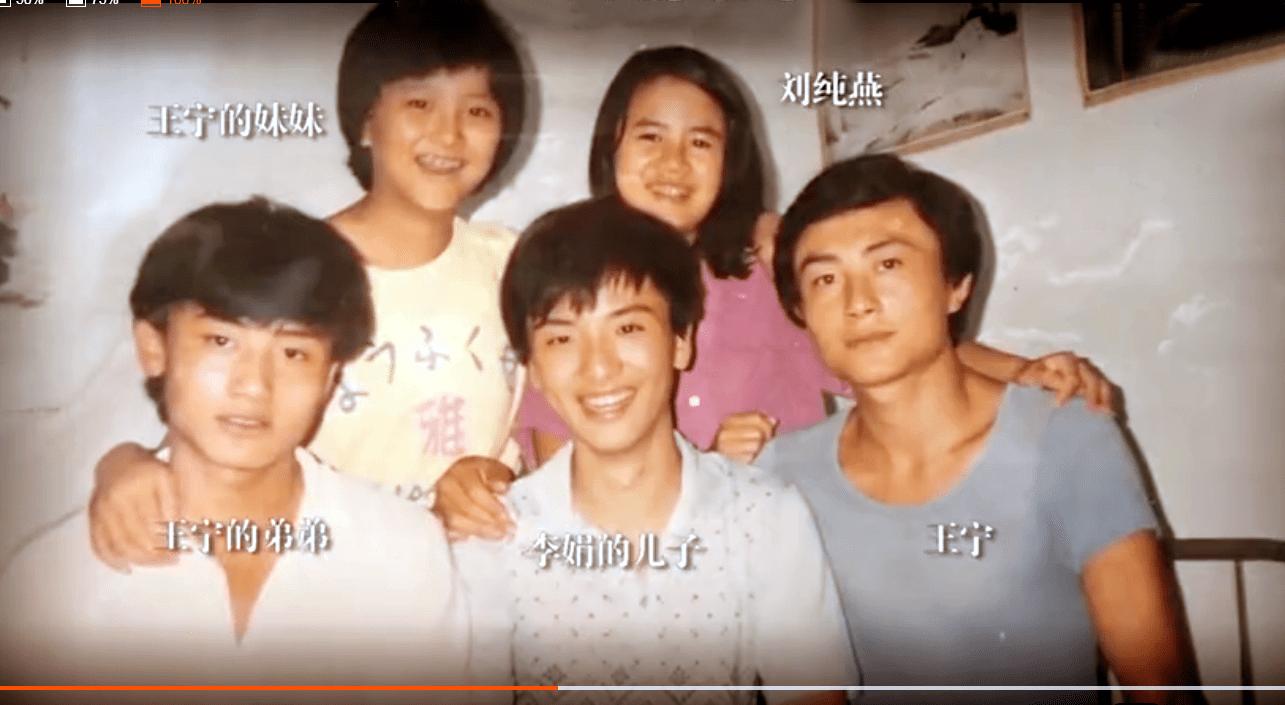 金龟子刘纯燕和王宁回老家,刘纯燕金龟子王宁