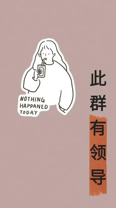 设置聊天背景图微信,聊天背景图微信壁纸