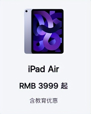 m2ipad,m2版ipadpro值得购买么