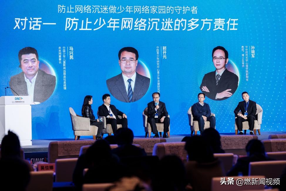 如何防范青少年网络沉迷?AI赋能教育、留守儿童话题引热议……