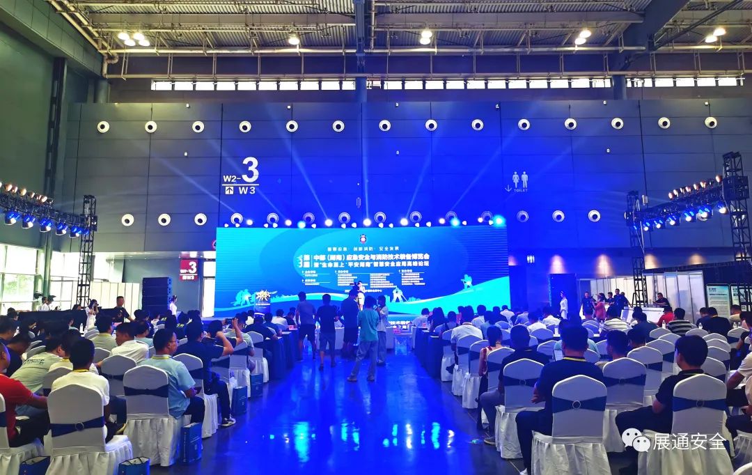 湖南应急安全装备展,长沙国际会展中心消防装备展会