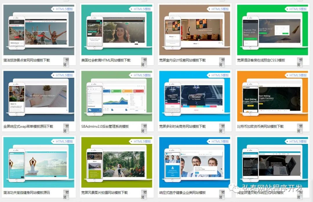 天津网站建设制作费用,企业网站建设费用