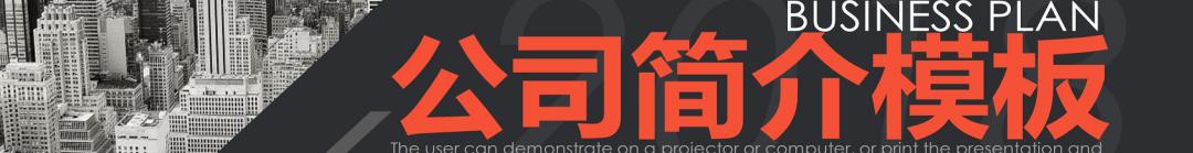 卡塔尔世界杯ppt图片,卡塔尔世界杯高清图片ppt