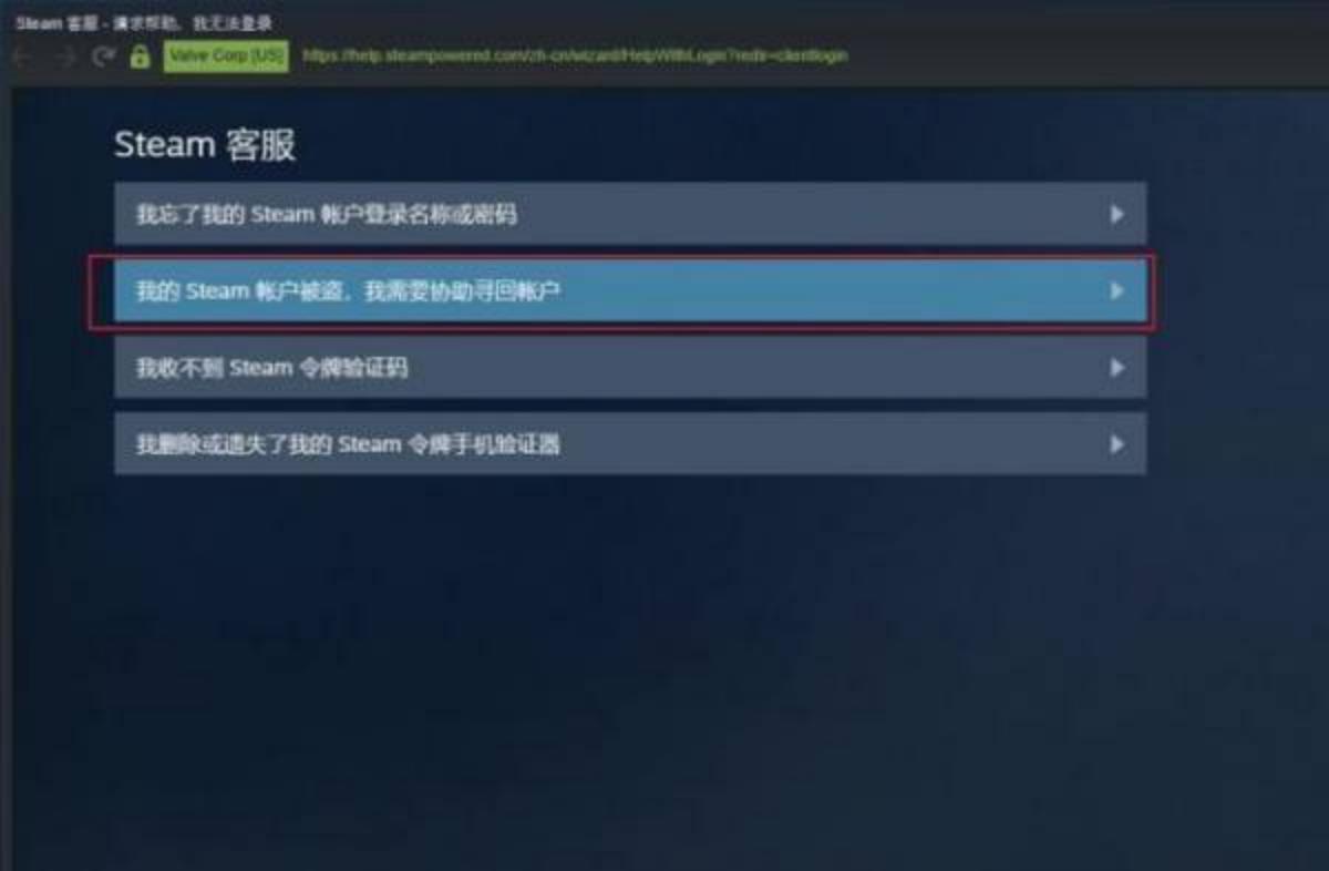 如何更改steam账号地区,新注册的steam账号怎么改地区