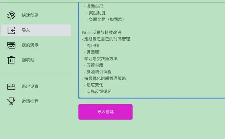 如何使用chatgpt3.5处理图片,如何利用chatgpt3.5生成图片
