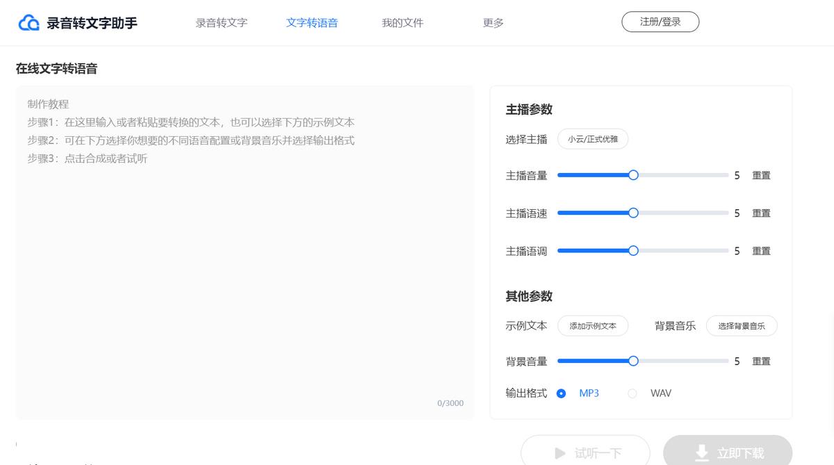 影视解说素材下载网站,剪辑影视素材网站免费大推荐