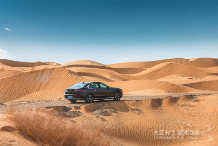 电动时代的旗舰，BMWi7带你领略别样实力