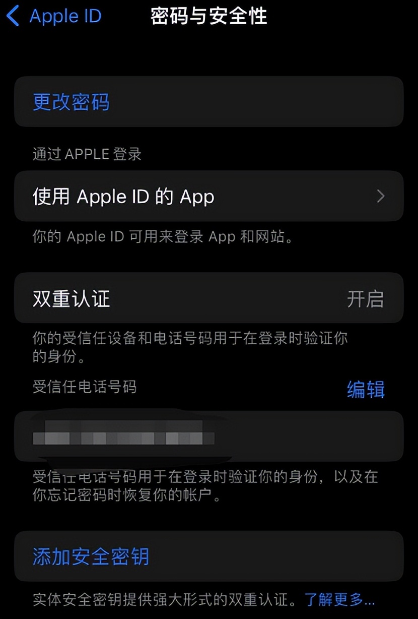 ios16.3更新锁屏黑条,苹果12ios14.7修复绿屏问题吗