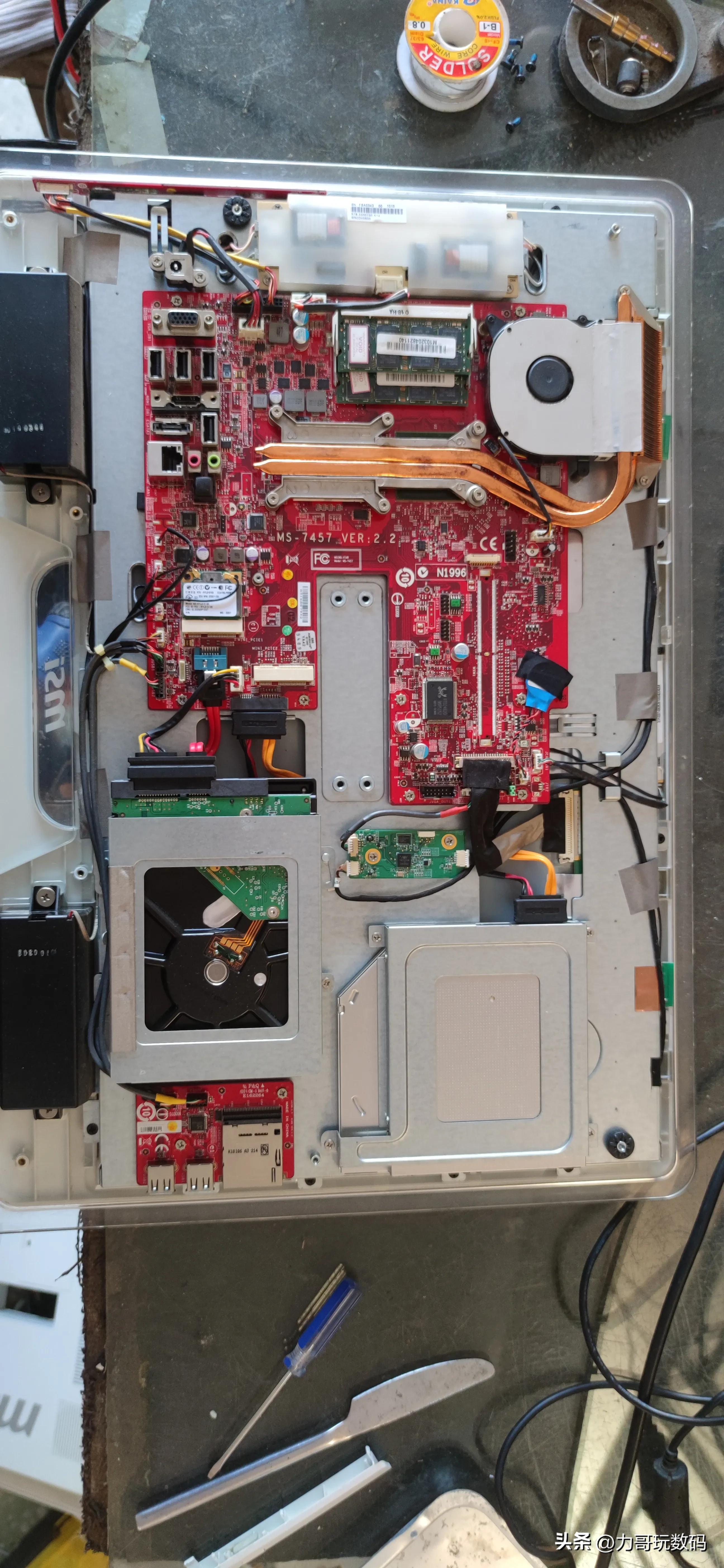 微星一体机拆机,微星msi一体机电脑