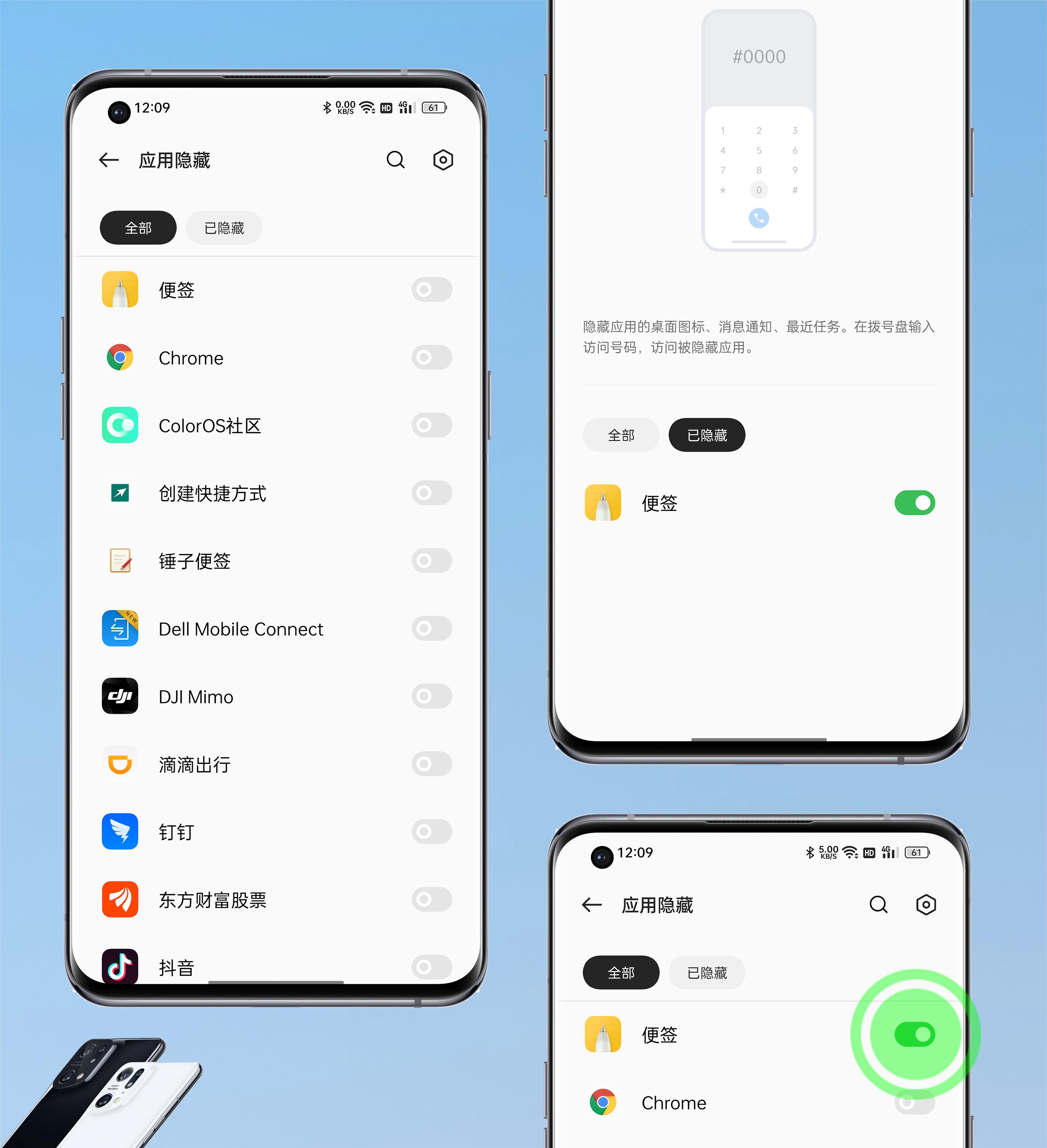 coloros12.1有什么新功能,coloros12.1新功能