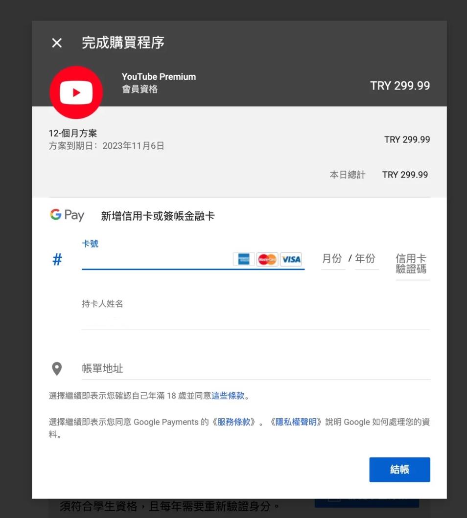 youtubepremium哪里便宜,youtubepremium价格