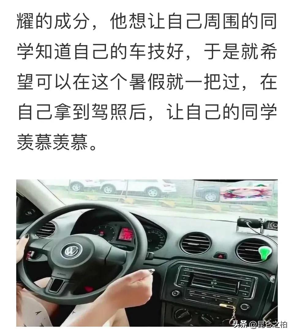 女教练强行猥亵男生?至使其*体下**受伤?男生说女的太风流?