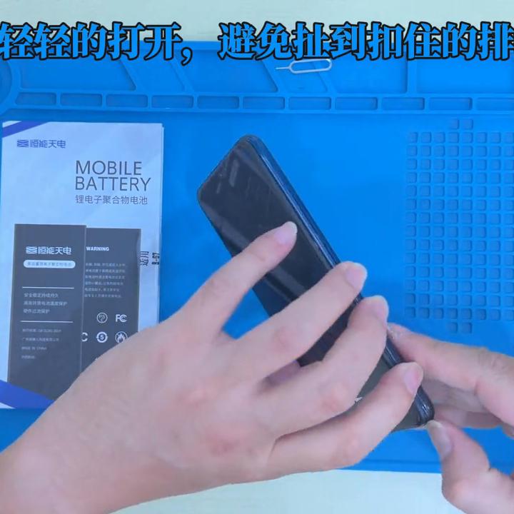 恒能天电换黑鲨helo电池教程,恒能天电手机电池如何