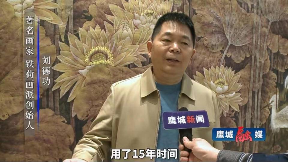 铁荷画派,铁荷画派理论卷