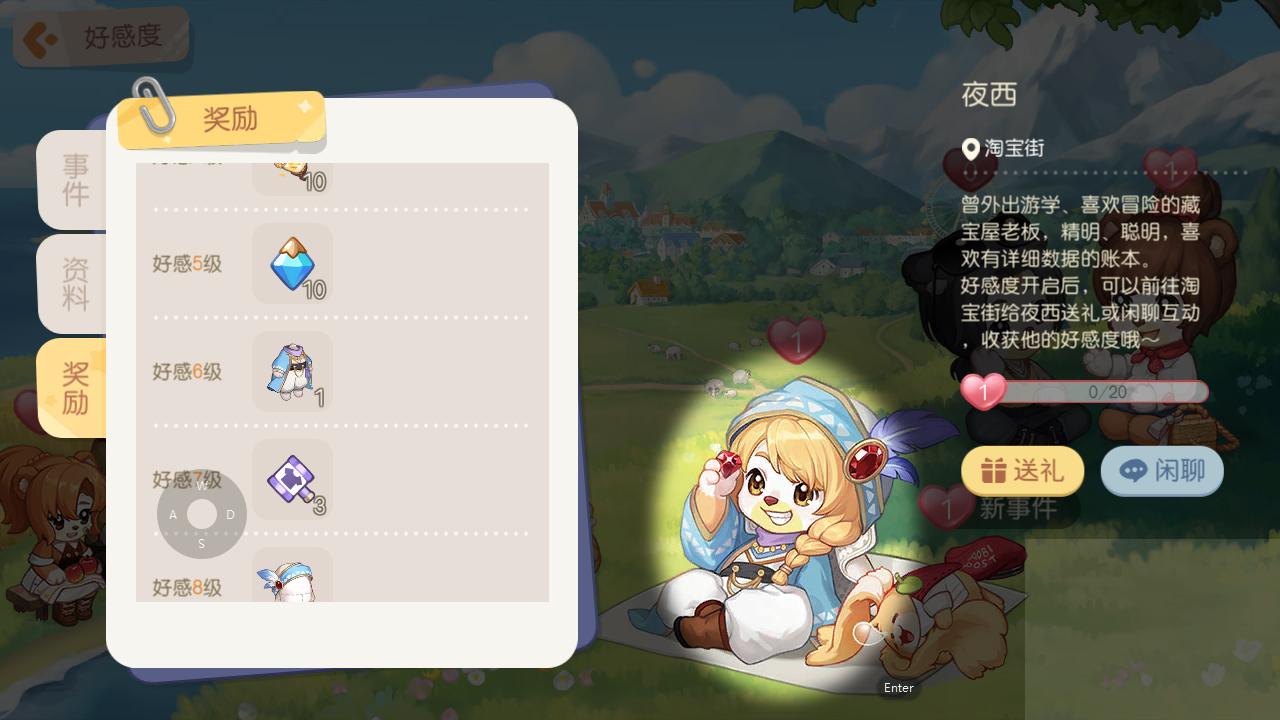 奥比岛梦想国度怎么得服装,奥比岛梦想国度怎样获得服装