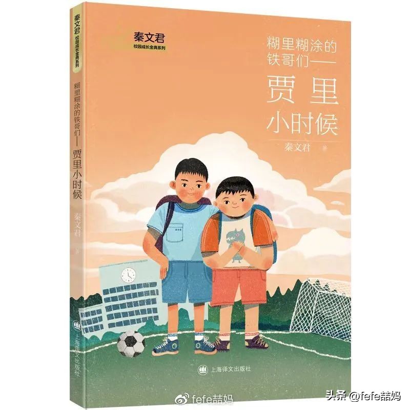 阅读为孩子打开世界的大门,以孩子视角看世界的书籍