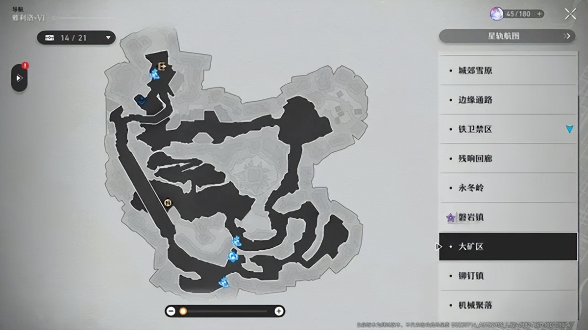 《崩坏：星穹铁道》米哈游自研的一款二次元银河冒险策略手游