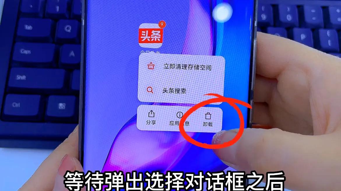 手机卸载失败的软件怎么强制卸载,手机软件卸载失误怎么办