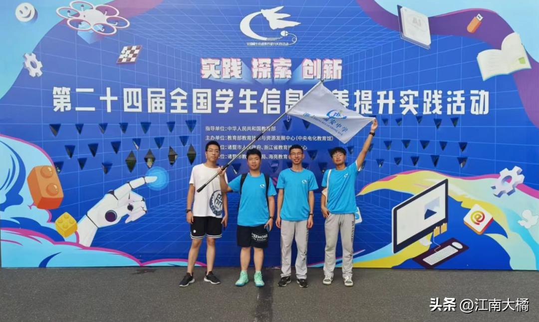 瑞安中学喜报,瑞安中学高考录取喜报