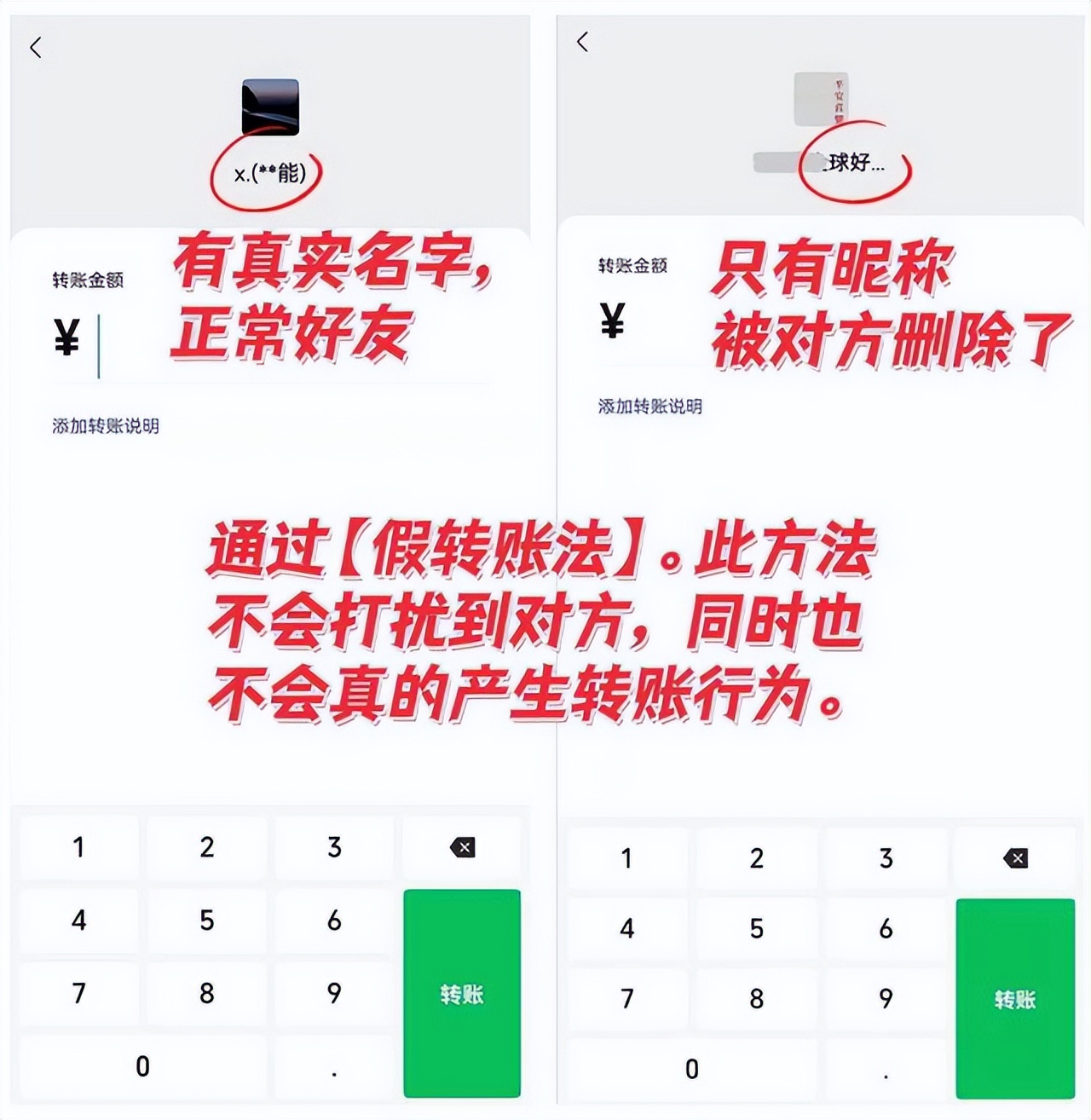 删除的微信好友聊天记录怎么找回,微信如何恢复删除的好友聊天记录