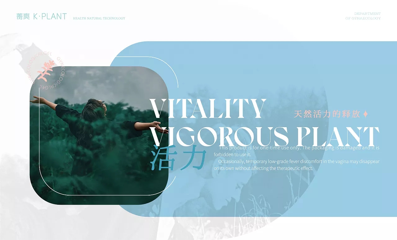 萃取天然菁华,来自云南傣族风情,卡波姆女士敷料凝胶