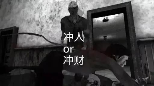 冲人or冲财？嘉兴普旺别墅杀人事件动机存疑！居民:更像是仇杀？