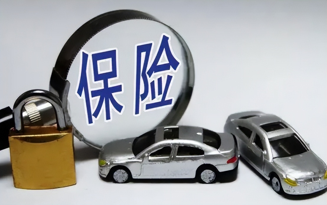 交强险又改了吗,交强险改了些什么