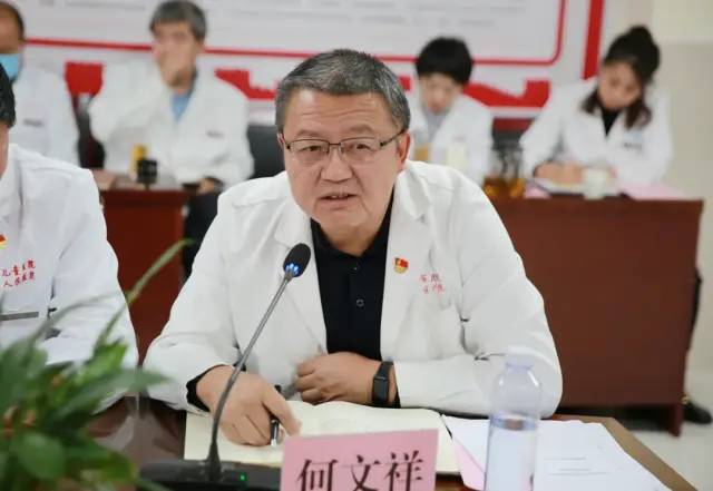 我院召开银医合作智慧医院项目推进会