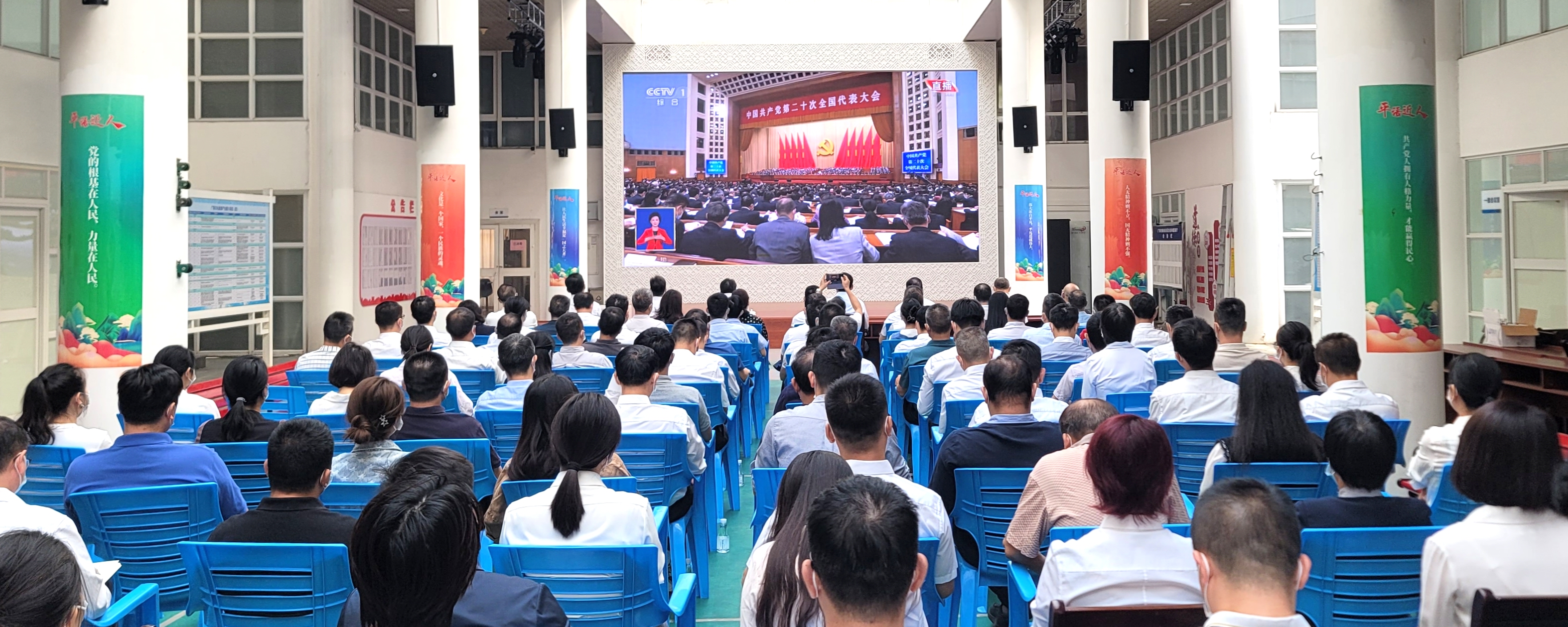 团结奋进创造新业绩凝心聚力迈上新台阶——全国各地文化和旅游工作者认真收看收听*党**的二十大开幕盛况