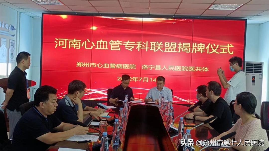 两家医院合作组建医联体,同一天两个医院可以报合作医疗么