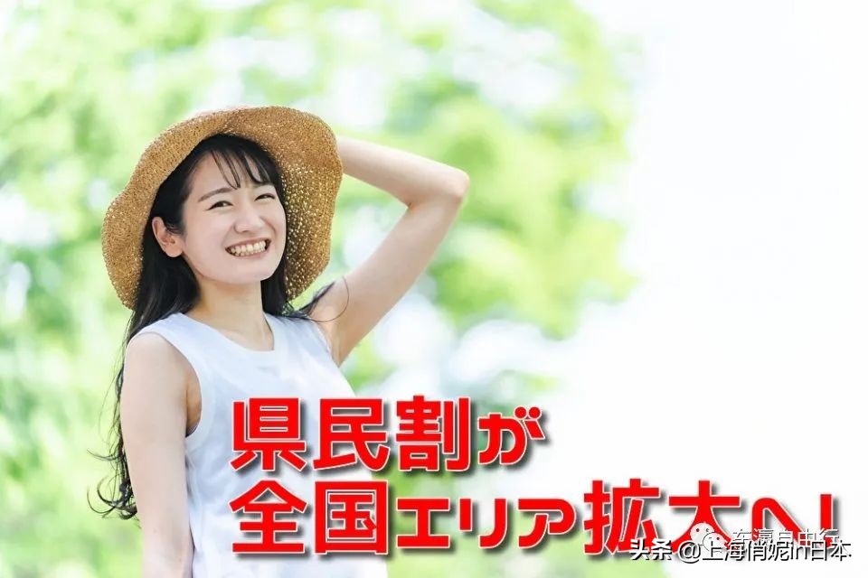 不拿白不拿！快“抢”这11000日元补助金（有条件）