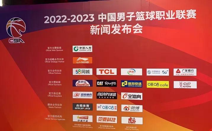 cba球队赚钱排名,cba联赛吸金